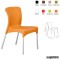 Silla apilable de terraza REMOON